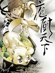 国产短剧逆风翻盘海报