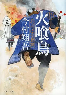 国产短剧她的第七封信海报